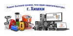 Логотип сервисного центра FENIX