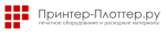Логотип сервисного центра Принтер-плоттер.ру