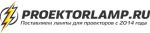 Логотип сервисного центра Proektorlamp.ru