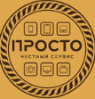 Логотип сервисного центра Просто Честный Сервис