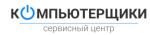 Логотип сервисного центра Компьютерщики