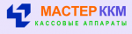 Логотип cервисного центра Мастер ККМ