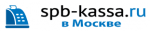 Логотип cервисного центра SPb-kassa