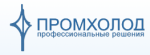 Логотип сервисного центра Промхолод