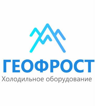 Логотип сервисного центра Геофрост