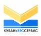 Логотип cервисного центра Кубаньвессервис