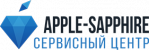 Логотип сервисного центра Apple-Sapphire