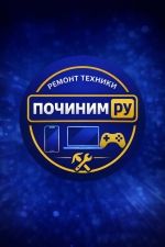 Логотип сервисного центра Починим.ру