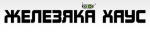 Логотип сервисного центра Железяка Хаус