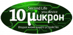 Логотип сервисного центра 10 Микрон