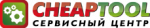 Логотип сервисного центра Cheaptool