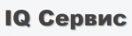 Логотип сервисного центра Iq-servis
