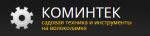 Логотип сервисного центра Коминтек-К