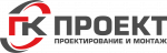 Логотип сервисного центра ГК Проект