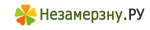 Логотип сервисного центра Незамерзну.ру