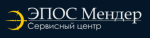 Логотип сервисного центра Эпос Мендер