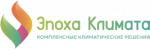 Логотип сервисного центра Эпоха Климата