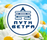 Логотип сервисного центра Пути Ветра