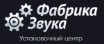 Логотип сервисного центра Фабрика звука