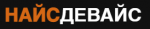 Логотип cервисного центра НайсДевайс