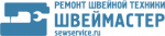 Логотип сервисного центра Швеймастер