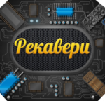 Логотип сервисного центра Recovery