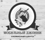 Логотип сервисного центра Мобильный Джонни