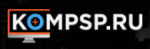 Логотип cервисного центра КомпСП