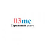 Логотип сервисного центра 03me