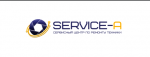 Логотип сервисного центра Сервис А