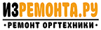 Логотип cервисного центра Изремонта.ру