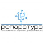 Логотип cервисного центра Репаратура