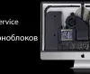 Сервисный центр ReService фото 2