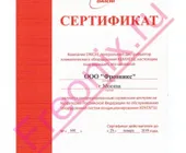 Сервисный центр Фреоникс фото 1 Сервисный центр Фреоникс фото 1