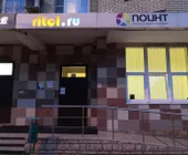 Сервисный центр Ритол фото 2 Сервисный центр Ритол фото 2