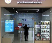 Сервисный центр Premiumservice. Store фото 3