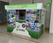 Сервисный центр Gmobo фото 4 Сервисный центр Gmobo фото 4