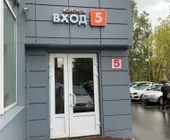 Сервисный центр Русс групп фото 1