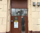 Сервисный центр Apple twins фото 3 Сервисный центр Apple twins фото 3