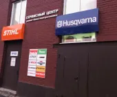 Сервисный центр Селтоп-сервис фото 1 Сервисный центр Селтоп-сервис фото 1