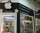 Сервисный центр Service-phone фото 1 Сервисный центр Service-phone фото 1