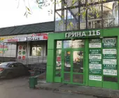 Сервисный центр Service-phone фото 4 Сервисный центр Service-phone фото 4