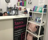 Сервисный центр Здесь Починят фото 4 Сервисный центр Здесь Починят фото 4