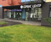 Сервисный центр Техна фото 2