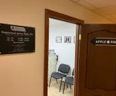 Сервисный центр Apple Pie фото 1