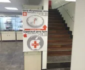 Сервисный центр Доктор Мак фото 2