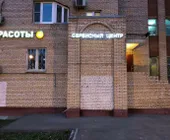 Сервисный центр Gsmcentre фото 1