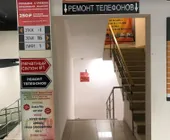 Сервисный центр Моби Сервис фото 3