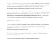 Сервисный центр Самсунг 3Gzone фото 1 Сервисный центр Самсунг 3Gzone фото 1