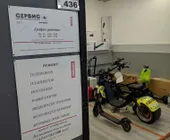 Сервисный центр Techmake фото 5